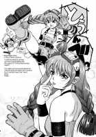 Sky High / Sky High [B. Gorou] [Skies Of Arcadia] Thumbnail Page 19