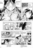 Sky High / Sky High [B. Gorou] [Skies Of Arcadia] Thumbnail Page 22