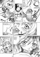 Sky High / Sky High [B. Gorou] [Skies Of Arcadia] Thumbnail Page 25