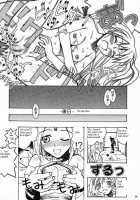 Sky High / Sky High [B. Gorou] [Skies Of Arcadia] Thumbnail Page 29