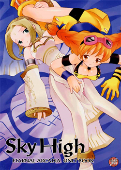 Sky High / Sky High [B. Gorou] [Skies Of Arcadia]