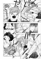 System Of Romance [Original] Thumbnail Page 10