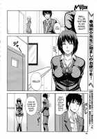 Teasing Minuet Ch.1-4 [Hakkyou Daioujou] [Original] Thumbnail Page 06