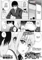 Teasing Minuet Ch.1-4 [Hakkyou Daioujou] [Original] Thumbnail Page 85