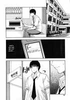 - Teasing Minuet Ch. 4  - [Original] Thumbnail Page 12