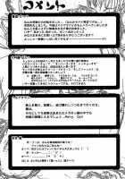 Thultwul Plan Vol. 3 / トュルトゥル計画Vol.3 [Yoshu Ohepe] Thumbnail Page 31