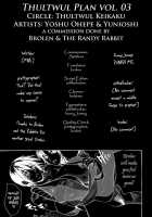 Thultwul Plan Vol. 3 / トュルトゥル計画Vol.3 [Yoshu Ohepe] Thumbnail Page 35