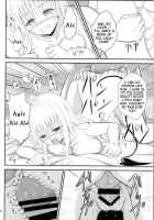 Ore No Lala Ga Netoraremashita / 俺のララが寝取られました [Orenchin] [To Love-Ru] Thumbnail Page 16