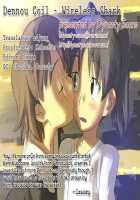 Wireless Shark / ワイヤレスシャーク [Kurogane Ken] [Dennou Coil] Thumbnail Page 19