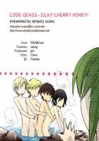 Silky Cherry Honey! / Silky Cherry Honey! [Sawamura Kina] [Code Geass] Thumbnail Page 17