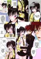 Silky Cherry Honey! / Silky Cherry Honey! [Sawamura Kina] [Code Geass] Thumbnail Page 03