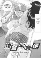 Hentai Kansoku / 変態姦測 [Chanpon Miyabi] [Original] Thumbnail Page 128