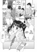 Hentai Kansoku / 変態姦測 [Chanpon Miyabi] [Original] Thumbnail Page 171
