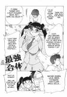 Hentai Kansoku / 変態姦測 [Chanpon Miyabi] [Original] Thumbnail Page 209