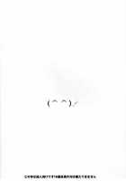 NIKOMARK-DAIOH / にこまあく大王 [Minazuki Juuzou] [Azumanga Daioh] Thumbnail Page 21