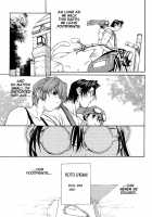 ISANE -HOUND- [Okawari] [Original] Thumbnail Page 174