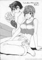 ISANE -HOUND- [Okawari] [Original] Thumbnail Page 178