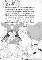 ISANE -HOUND- [Okawari] [Original] Thumbnail Page 179