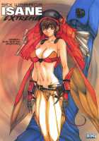 ISANE -HOUND- [Okawari] [Original] Thumbnail Page 183