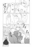 Alice No Jikan [Mishima Hiroji] [Touhou Project] Thumbnail Page 04