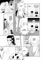 Kimi To Okasu Ruuru Ihan / Asa Ga Mata Kuru / 君と犯すルール違反 / 朝がまた来る [Gon] [Hunter X Hunter] Thumbnail Page 15