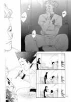 Kimi To Okasu Ruuru Ihan / Asa Ga Mata Kuru / 君と犯すルール違反 / 朝がまた来る [Gon] [Hunter X Hunter] Thumbnail Page 26