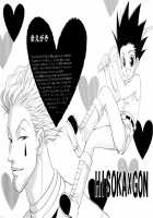 Kimi To Okasu Ruuru Ihan / Asa Ga Mata Kuru / 君と犯すルール違反 / 朝がまた来る [Gon] [Hunter X Hunter] Thumbnail Page 03