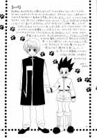 Kimi To Okasu Ruuru Ihan / Asa Ga Mata Kuru / 君と犯すルール違反 / 朝がまた来る [Gon] [Hunter X Hunter] Thumbnail Page 45