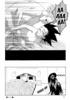 Kimi To Okasu Ruuru Ihan / Asa Ga Mata Kuru / 君と犯すルール違反 / 朝がまた来る [Gon] [Hunter X Hunter] Thumbnail Page 54