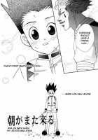 Kimi To Okasu Ruuru Ihan / Asa Ga Mata Kuru / 君と犯すルール違反 / 朝がまた来る [Gon] [Hunter X Hunter] Thumbnail Page 06