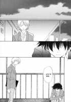 Digimon Rolling Unbivalents Hold 2 [Digimon] Thumbnail Page 25