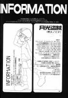 Digimon Rolling Unbivalents Hold 2 [Digimon] Thumbnail Page 55