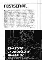 Digimon Rolling Unbivalents Hold 2 [Digimon] Thumbnail Page 56