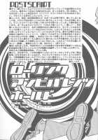 Digimon Rolling Unbivalents Hold 1 [Digimon] Thumbnail Page 46