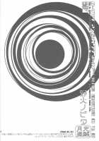 Digimon Rolling Unbivalents Hold 1 [Digimon] Thumbnail Page 49