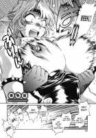 Koisuru Ushichichi / 恋するウシチチ [Manabe Jouji] [Original] Thumbnail Page 127