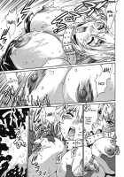 Koisuru Ushichichi / 恋するウシチチ [Manabe Jouji] [Original] Thumbnail Page 128