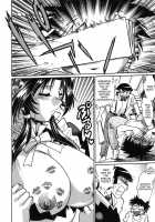 Koisuru Ushichichi / 恋するウシチチ [Manabe Jouji] [Original] Thumbnail Page 137