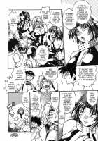 Koisuru Ushichichi / 恋するウシチチ [Manabe Jouji] [Original] Thumbnail Page 139