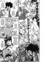 Koisuru Ushichichi / 恋するウシチチ [Manabe Jouji] [Original] Thumbnail Page 60