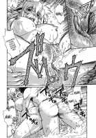 Koisuru Ushichichi / 恋するウシチチ [Manabe Jouji] [Original] Thumbnail Page 87