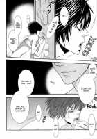 Doku Wo Kurawaba [Death Note] Thumbnail Page 18