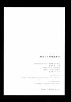 Doku Wo Kurawaba [Death Note] Thumbnail Page 29