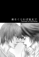 Doku Wo Kurawaba [Death Note] Thumbnail Page 03