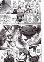 Kamyuchi!? - The Princess Of Onkamiyamukai - / カミュち！？ [Map] [Utawarerumono] Thumbnail Page 18