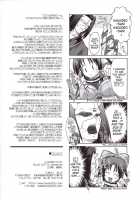 Kamyuchi!? - The Princess Of Onkamiyamukai - / カミュち！？ [Map] [Utawarerumono] Thumbnail Page 21
