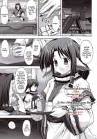 Kamyuchi!? - The Princess Of Onkamiyamukai - / カミュち！？ [Map] [Utawarerumono] Thumbnail Page 02