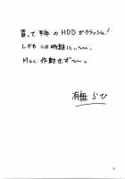 Ruriiro No Sora - Chuu / 瑠璃色のそら 中 [Sanbun Kyoden] [Original] Thumbnail Page 32