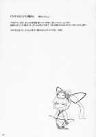 Zero X 0X0002 / 零X 0x0002 [Yanagi Hirohiko] [Samurai Spirits] Thumbnail Page 24