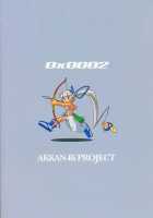 Zero X 0X0002 / 零X 0x0002 [Yanagi Hirohiko] [Samurai Spirits] Thumbnail Page 26